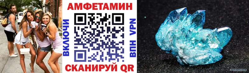 Amphetamine Розовый  Кашин 