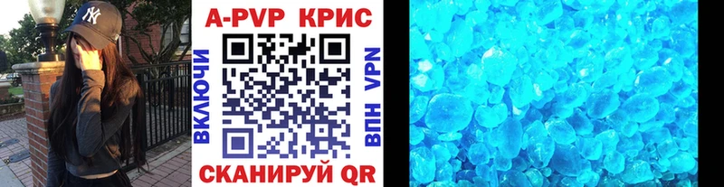 мега   Кашин  Alpha-PVP кристаллы 
