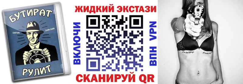 купить наркотик  Кашин  Бутират 99% 