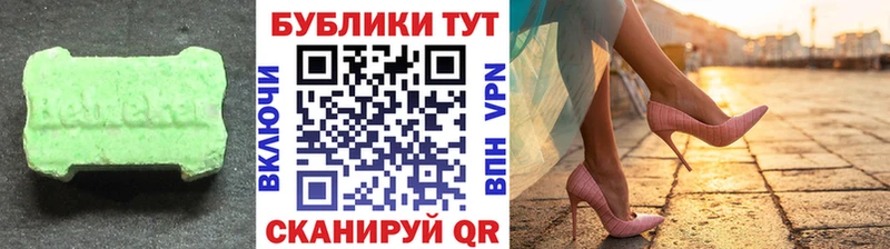 сайты даркнета состав  наркота  Кашин  ЭКСТАЗИ 300 mg 