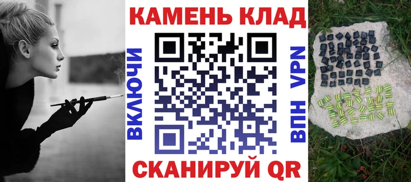 KRAKEN ссылка  Кашин  Гашиш хэш 