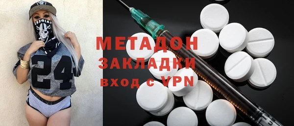 бутират Ростов
