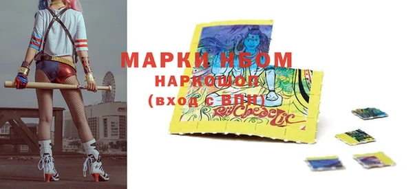 экстази Алексин