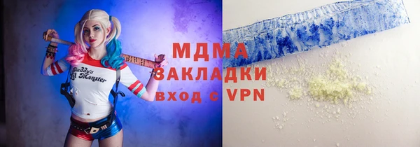 мефедрон VHQ Алексеевка