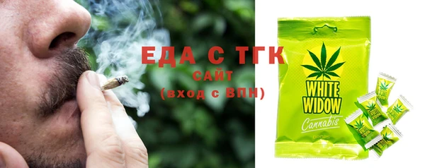 экстази Алексин