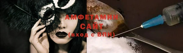 бутират Ростов