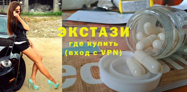 экстази Алексин