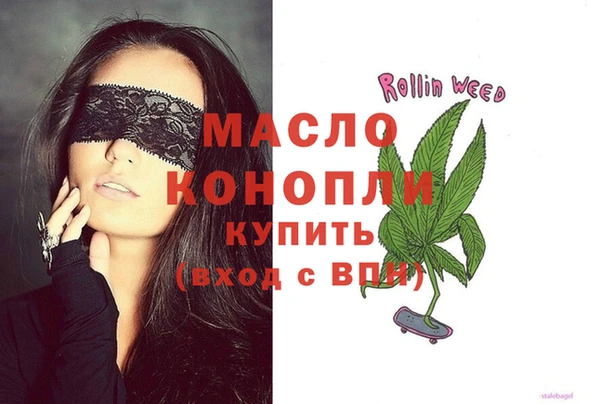 марки nbome Россошь