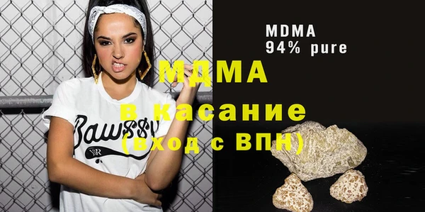 мефедрон VHQ Алексеевка