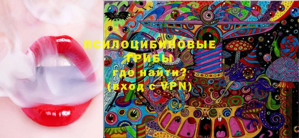 мефедрон VHQ Алексеевка