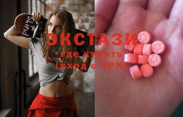 мефедрон VHQ Алексеевка