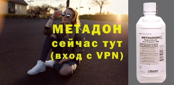 герыч Рославль