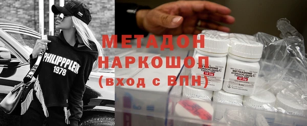 марки nbome Россошь