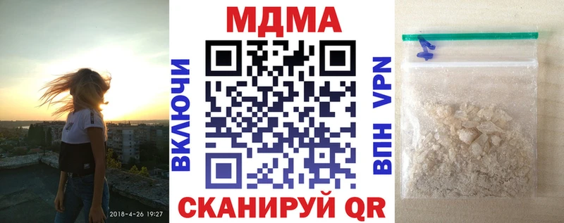 ссылка на мегу вход  Кашин  МДМА молли  где можно купить наркотик 