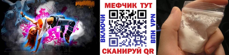 даркнет сайт  Кашин  Меф мяу мяу 