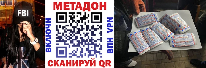 Метадон мёд продажа наркотиков Кашин