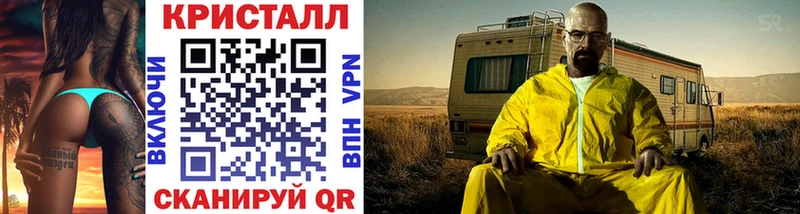 МЕТАМФЕТАМИН мет  ОМГ ОМГ зеркало  Кашин 