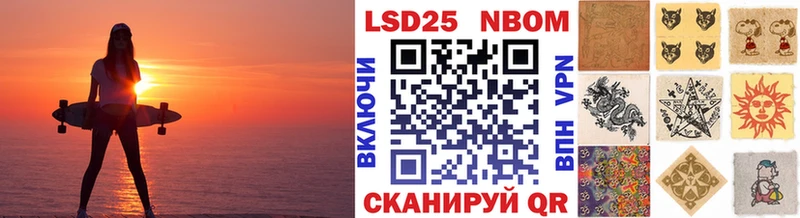 Марки NBOMe 1500мкг  Кашин 
