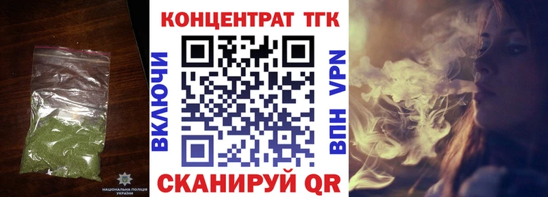 Дистиллят ТГК вейп  Кашин 