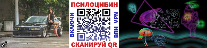 Псилоцибиновые грибы мицелий Кашин